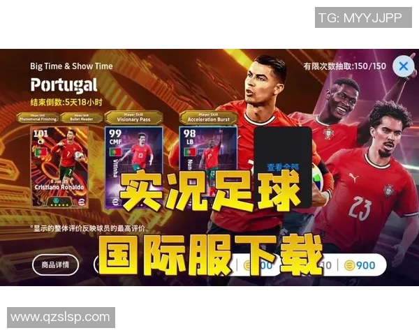 C罗卡的传奇之路：从足球场到全球偶像的成长历程