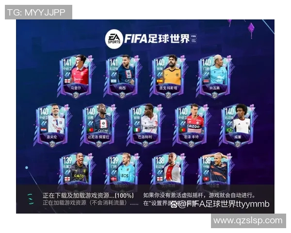 FIFA足球明星抽卡活动全解析让你轻松获取梦幻阵容与强力球员