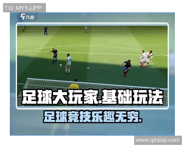 一起挑战足球明星名字猜谜游戏，乐趣无穷的多人互动体验等你来参与