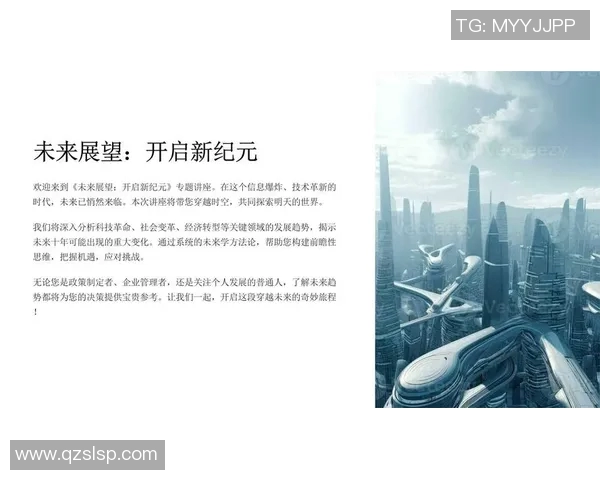 万宁足球明星的崛起之路与未来发展展望