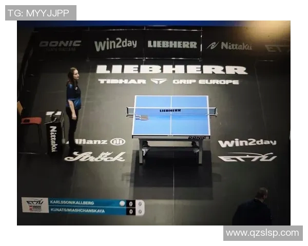 上海乒乓球队在欧锦赛中的节奏表现分析与点评 上海乒乓球队在欧锦赛中的节奏表现分析与点评