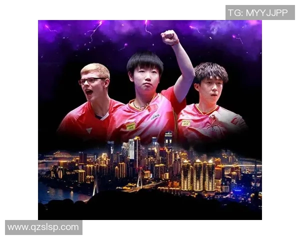 重庆乒乓球队在联合会杯中的精彩表现与实力分析