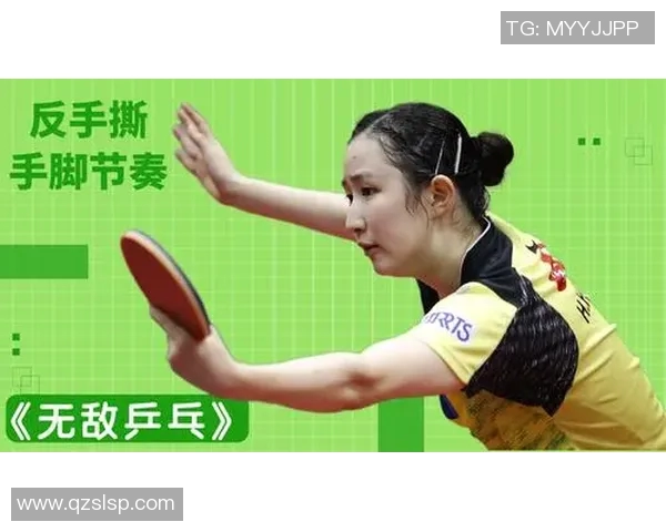 上海乒乓球队引领最新乒乓球节奏TOP10榜单全景解析