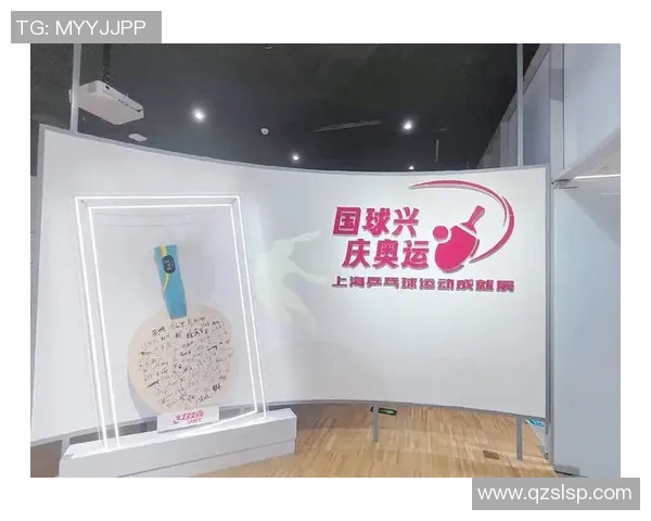 上海乒乓球队意识变革引发热议助力中国乒乓球新辉煌