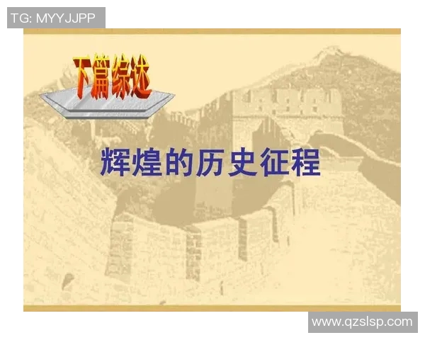 上海乒乓球队的转型之路与洲际杯的辉煌征程探讨