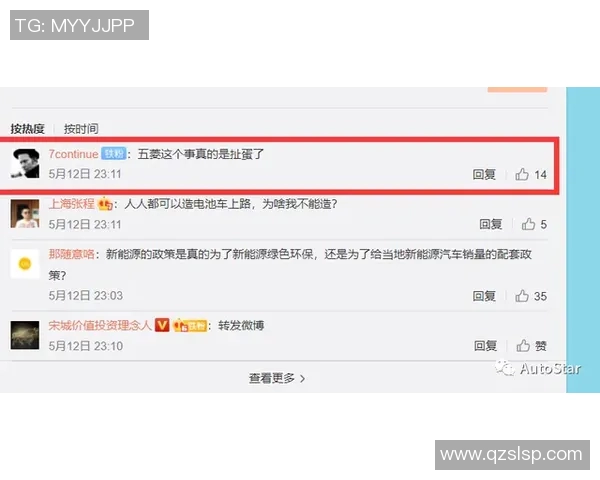 上海乒乓球队整体压制革新探讨与未来发展趋势分析