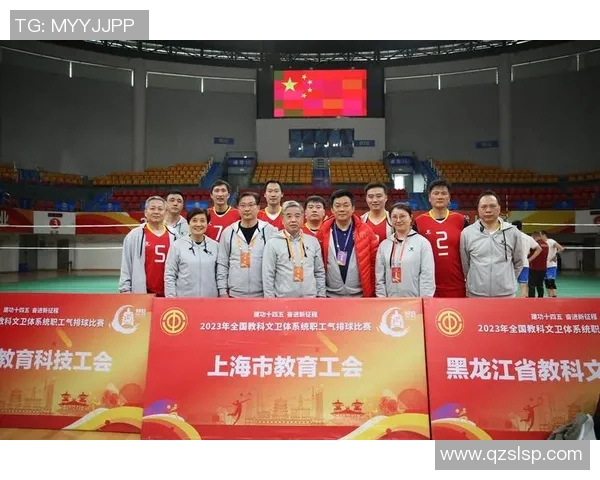 上海排球队在亚运会中的奋进之路与辉煌成就回顾