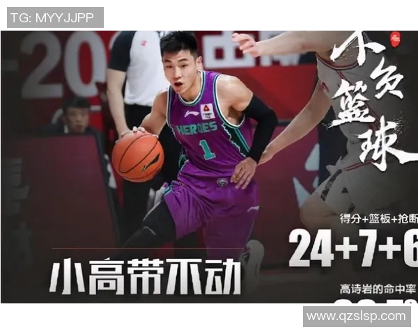 上海排球队包夹战术的成败分析与未来展望