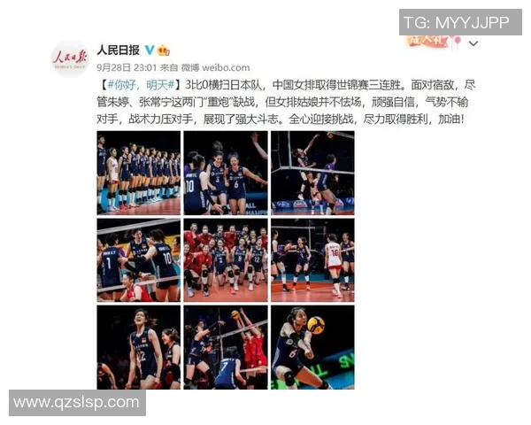 上海排球队在世锦赛中的战术表现分析与未来展望