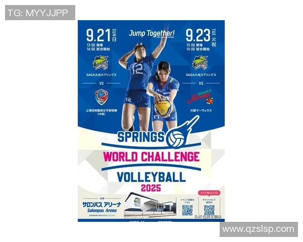 上海排球队在邀请赛中的速度表现分析与战术探讨