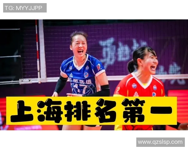 上海排球队战术表现分析与锦标赛精彩点评