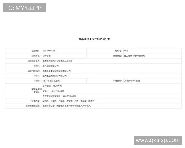 上海篮球队在联合会杯中的耐力表现分析与总结