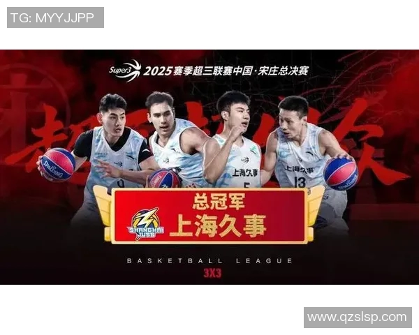 上海篮球队强势崛起荣登篮球状态排行榜第二名
