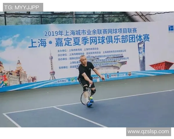 上海网球队个人能力分析与表现评估研究报告