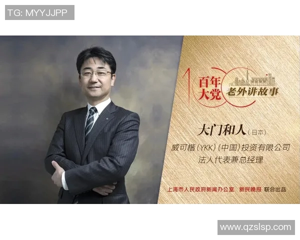 上海网球队在全运会中的技术表现分析与未来展望